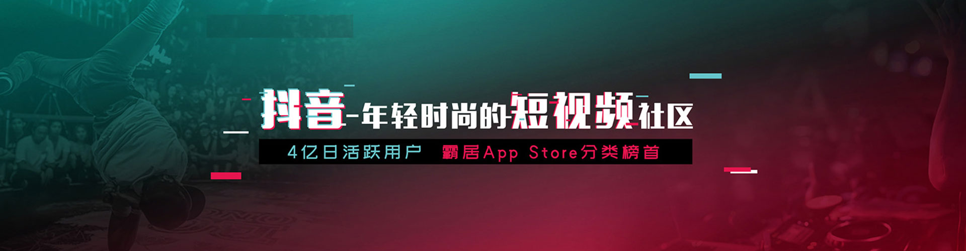 湖里sem服务