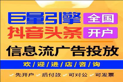 百度SEM竞价推广实战：如何助力餐饮业飞速发展